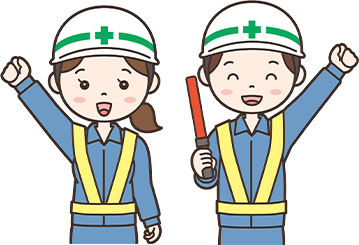 現場のスタッフ